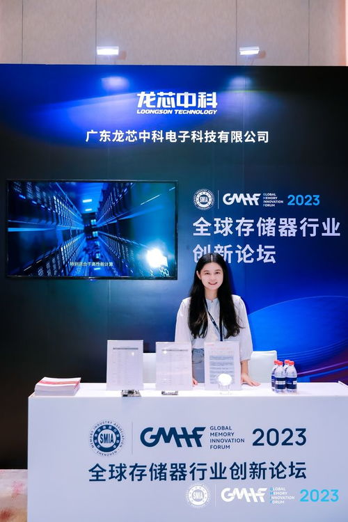 GMIF 2023展臺(tái)回顧 計(jì)算機(jī)軟硬件技術(shù)開(kāi)發(fā)領(lǐng)域的優(yōu)秀創(chuàng)新成果