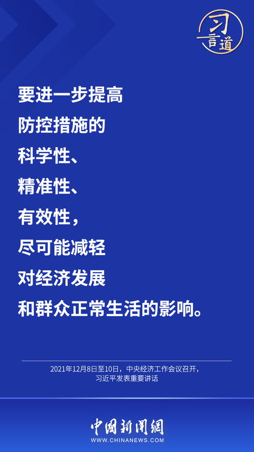 江陰網(wǎng) 助力社會經(jīng)濟(jì)咨詢服務(wù)邁入高質(zhì)量發(fā)展新階段