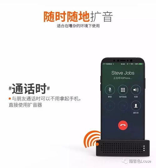 全新手機(jī)擴(kuò)音支架上市，會(huì)是下一個(gè)風(fēng)口產(chǎn)品？
