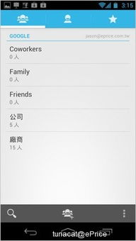走進(jìn)經(jīng)典 《三星Galaxy Nexus I9250》——細(xì)致燐質(zhì)螢?zāi)唬昝涝b機(jī)系統(tǒng)魅力體驗(yàn) |