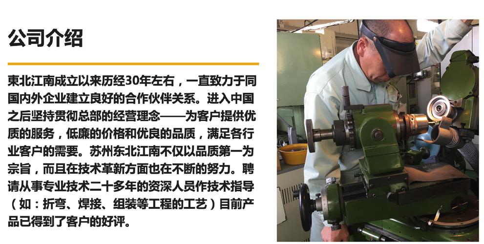 COM并聯絡我們業務經理徐經理 加工聯絡手機系統官網全指南